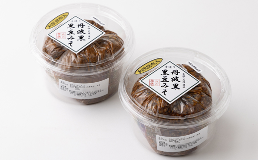 手造り 丹波黒 黒豆みそ(利尻昆布入り)【配送不可地域：離島】