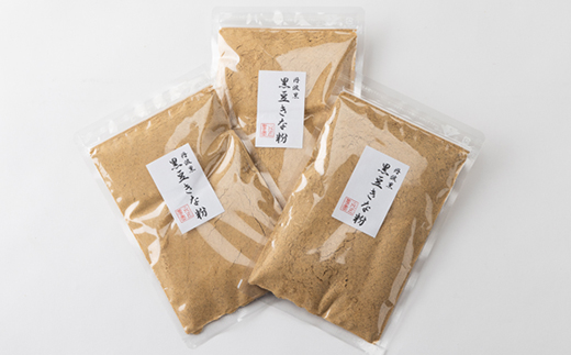 丹波黒 黒豆きな粉