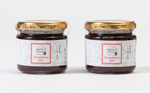 兵庫県猪名川町　いちご農園のいちごジャム2個セット