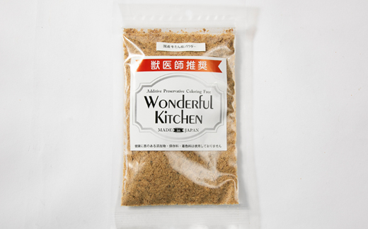 牛タン皮パウダー　ペット用　400g(100g×4)