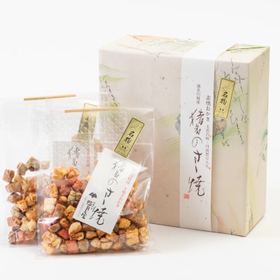 手焼きおかき「猪名のささ焼」詰め合わせ