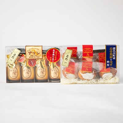 佐保姫プリン4個とゆずケーキ12個セット【配送不可地域：離島】