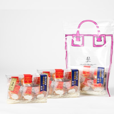 佐保姫のゆずケーキ　18個【配送不可地域：離島】