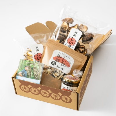 仲しい茸園のおススメセット