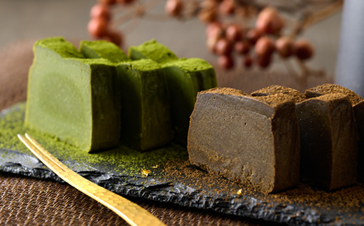 抹茶テリーヌ・ほうじ茶テリーヌセット【配送不可地域：離島】