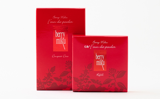 ベリーミク 　UVファンデパウダー