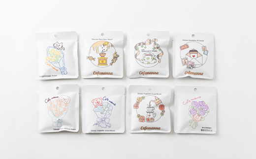 季節のオリジナルドリップバック16個セット