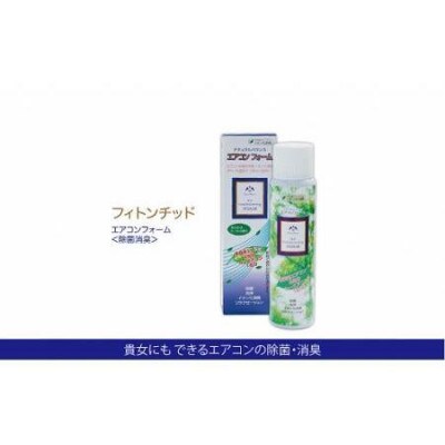 ナチュラルバランスエアコンフォーム【配送不可地域：沖縄県】