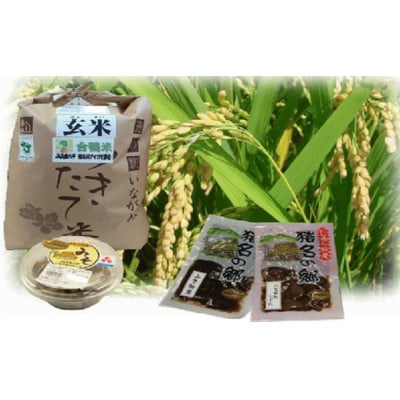 【和食セット】猪名川町産あいがも米コシヒカリ(玄米)3kg・黒大豆味噌(800g)・佃煮(2袋)