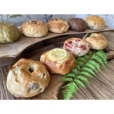 隠れ家パン工房PANCOTO　ボリュームベーグルセット(冷凍)【配送不可地域：離島】