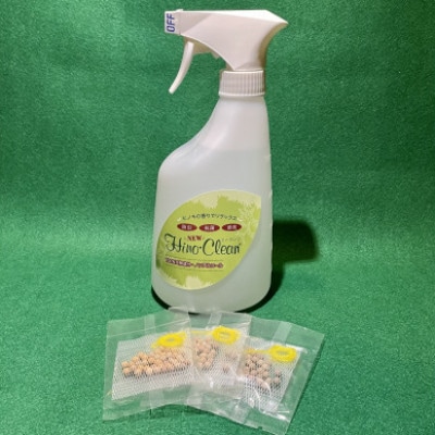 天然成分100%　抗菌消臭グッズ(500mlスプレー1本・ボール3袋)