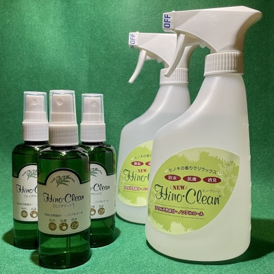 天然成分100%　抗菌消臭スプレー(500mlトリガー付き2本・100ml携帯用3本)