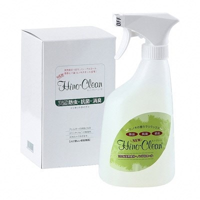 天然成分100%　抗菌消臭スプレー(500mlトリガー付き1本・500ml付替え用1本)