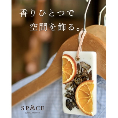 アロマワックス　サシェ