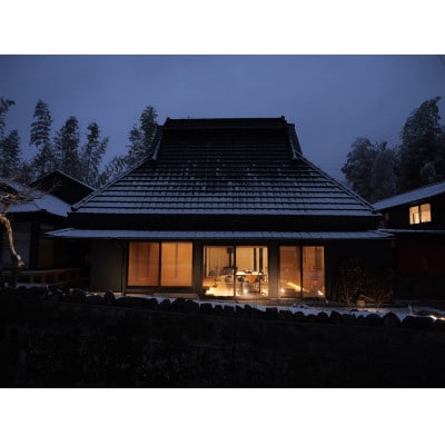 【星の宿 彩音】6名様宿泊券　1泊2食付き