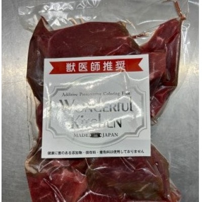 【冷凍】牛肉ブロック ペット用　計3kg(1kg×3パック)【配送不可地域：離島】