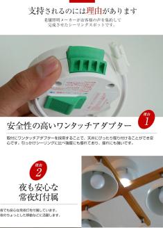 シーリングライト リモコン 天井照明 LED昼白色付属[574] LED昼白色付属