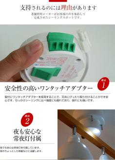 シーリングライトリモコン 天井照明 LED電球色付属[625] LED電球色付属