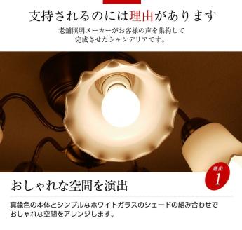 洋風シャンデリア フラワーシェード プルスイッチ 天井照明 LED電球色付属[637] LED電球色付属