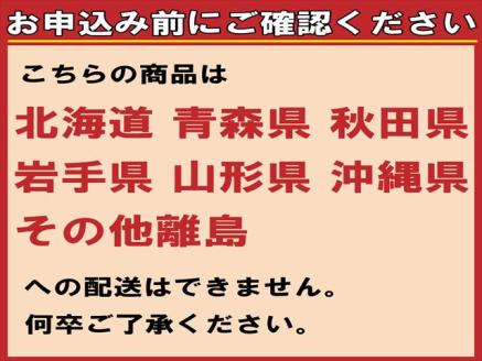 【パンセット３】食パンセット（食パン1斤1本＋菓子パン4個）[916]
