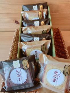 多可町特選素材こだわりケイク2種セット[756]