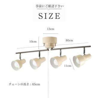 折り畳みシーリングライト プルスイッチ 天井照明 ベージュ LED電球色付属[811] LED電球色付属