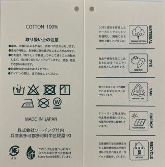 BF KITCHEN　ミトン/ランチョンマット：各1枚（あずき）[995] あずき