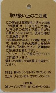 くしゅくしゅマフラー　5015-03（ブラック）[1018] ブラック