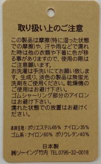 くしゅくしゅマフラー　5018-02（ベージュ）[1020] ベージュ