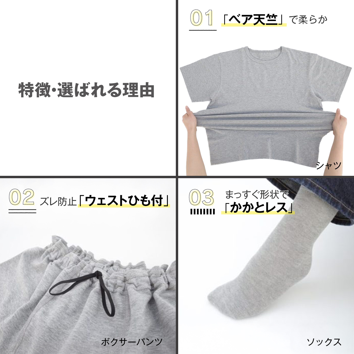 真空下着3点セット（大人用フリーサイズ）[1129]