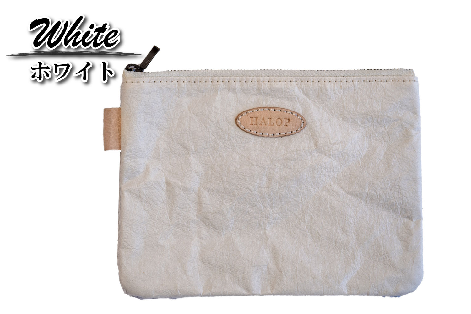 和紙と播州織のポーチM（ホワイト） HALOP ハロップ  多可町 杉原紙 [1137] ホワイト M