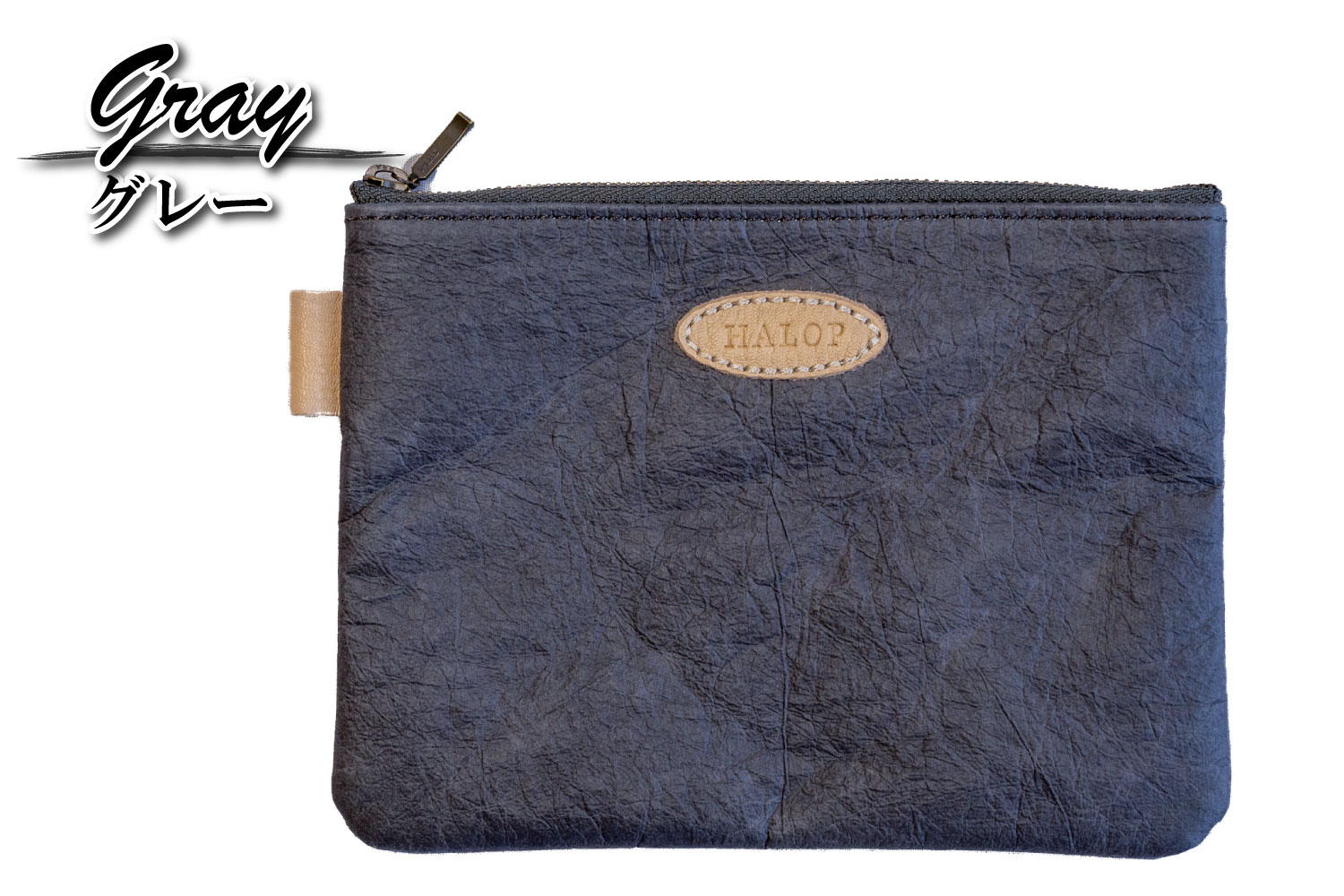 和紙と播州織のポーチM（グレー） HALOP ハロップ  多可町 杉原紙 [1139]										 グレー M