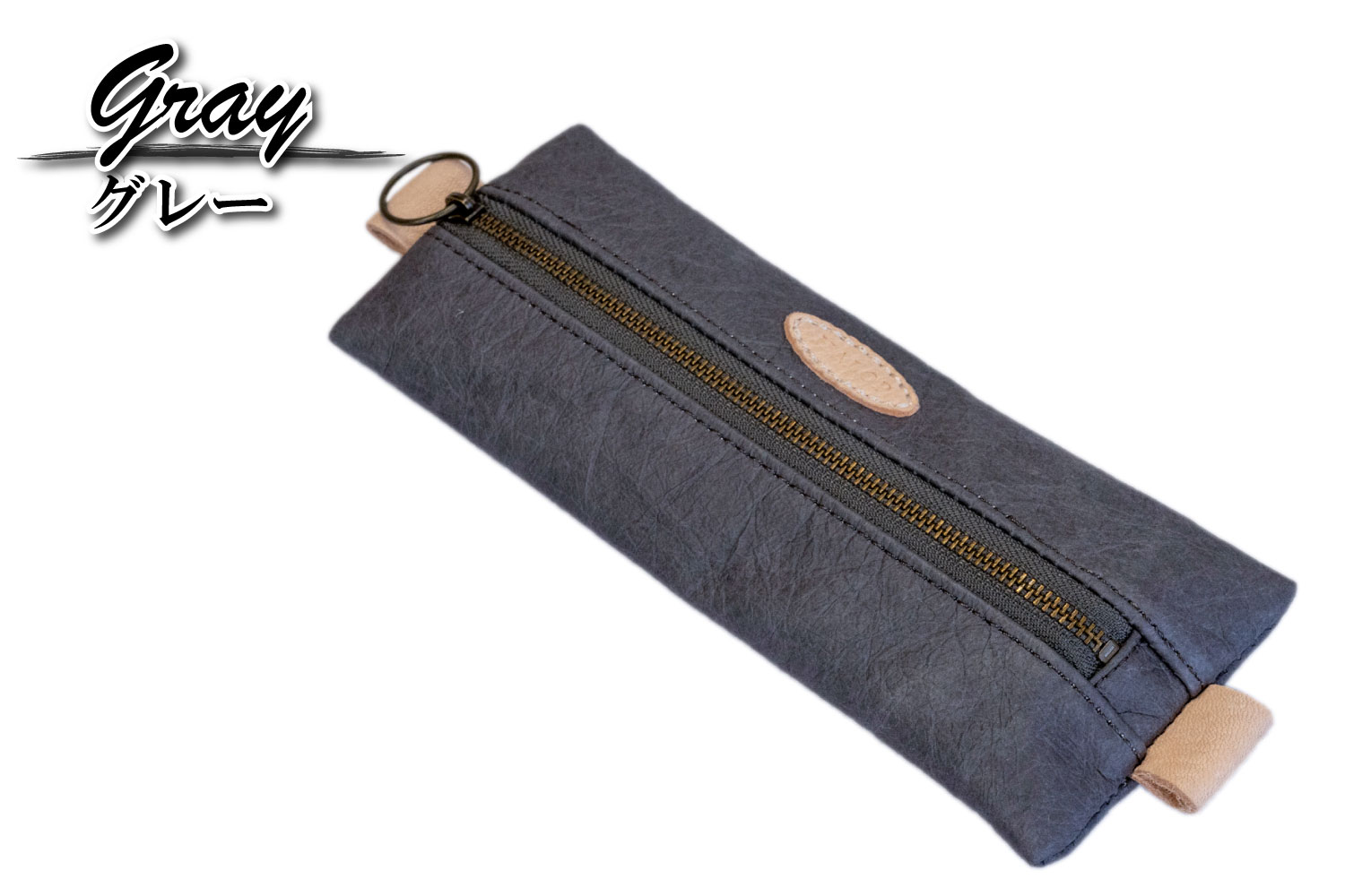 和紙と播州織のフラットペンケース（グレー） HALOP ハロップ  多可町 杉原紙 [1145] グレー
