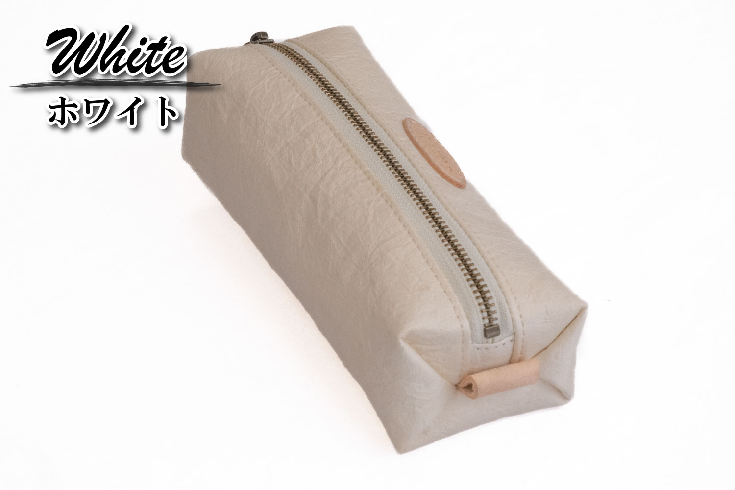 和紙と播州織のペンケース（ホワイト） HALOP ハロップ  多可町 杉原紙 [1146] ホワイト