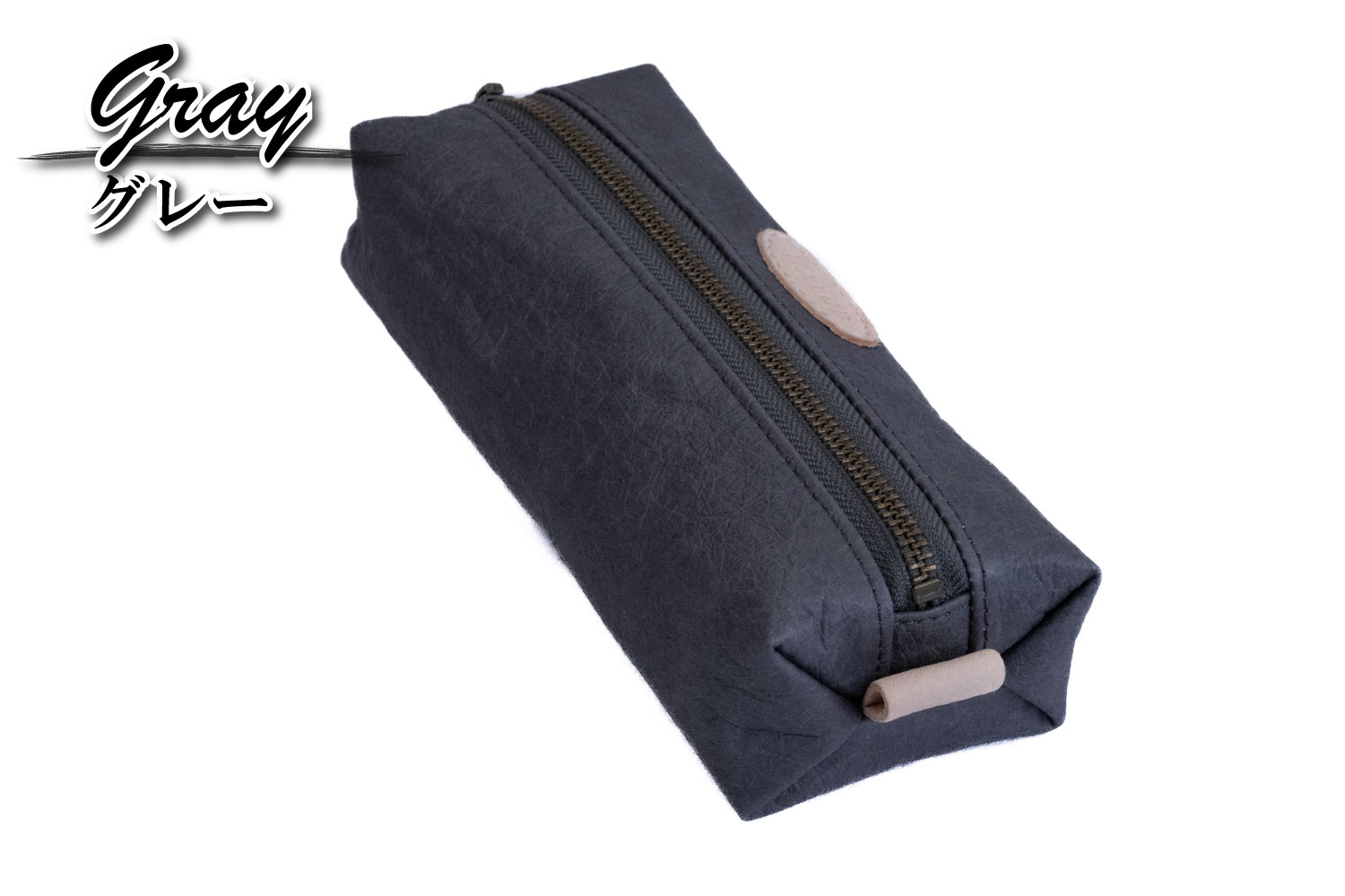 和紙と播州織のペンケース（グレー） HALOP ハロップ  多可町 杉原紙 [1148] グレー