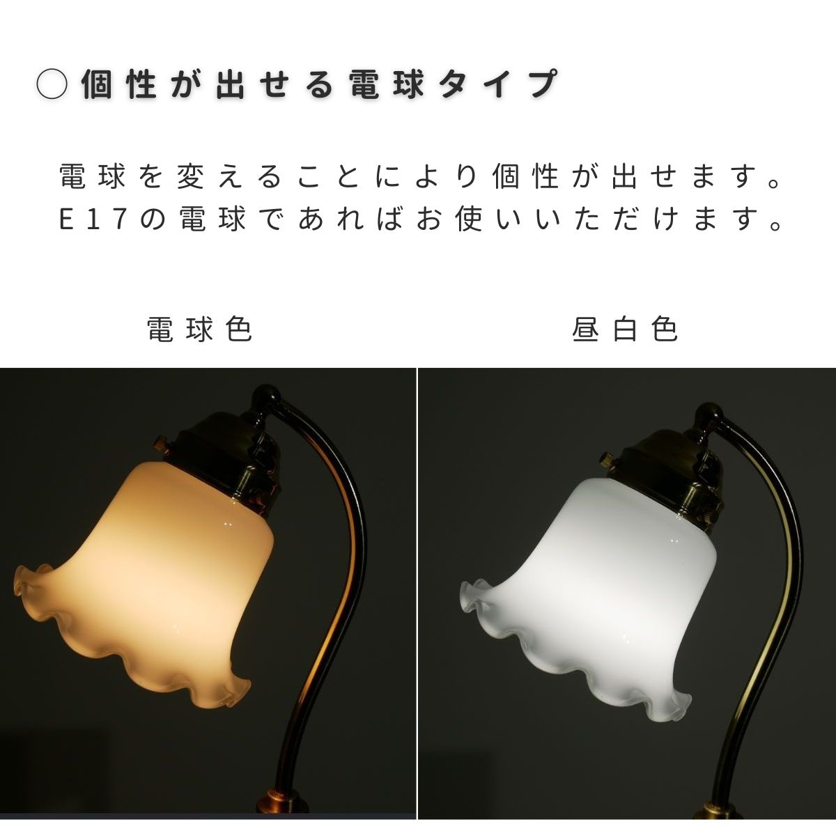 【手作りのテーブルランプ】テーブルランプ ノスタルジー LED フラワーガラス MMT-2001 LED電球色 [1223] LED電球色