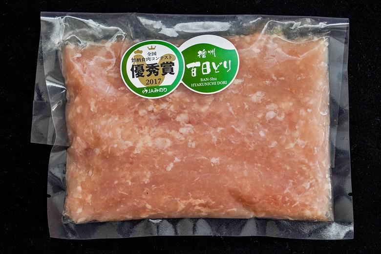 播州百日どり　冷凍小分け５点セット1.2kg[669]