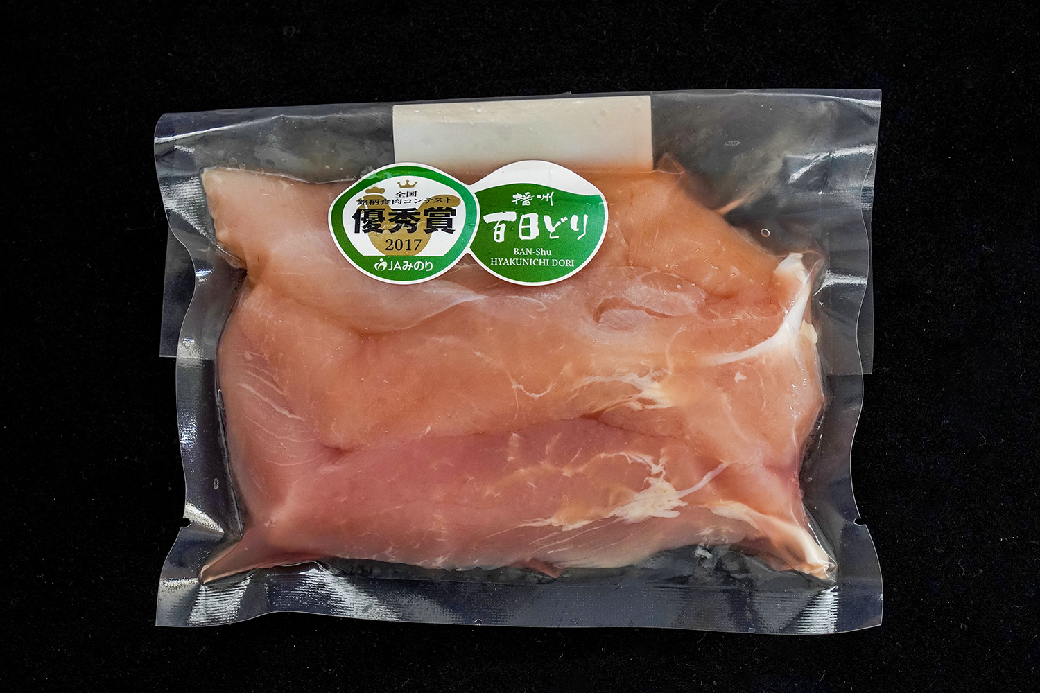 播州百日どり　冷凍小分けむね肉・ささみセット1.2kg[670]