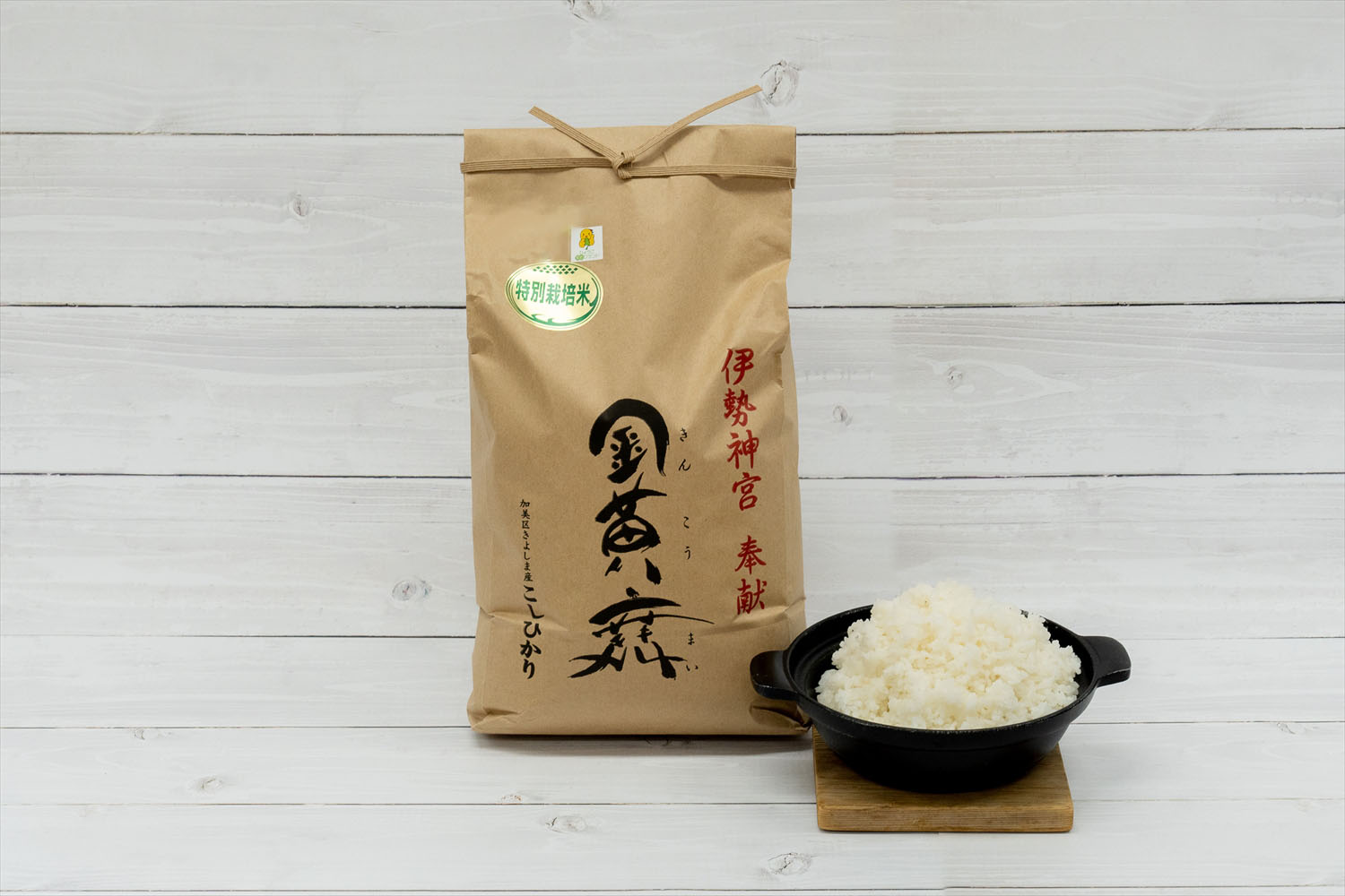 金黄舞【玄米】５kg×６袋[819] 有機栽培 コシヒカリ 玄米30kg