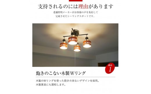 シーリングスポットライト クロス プルスイッチ 天井照明 KMC-4921BR LED電球色付属[881] ブラウン×ブラック ブラウン×ブラック LED電球色付属