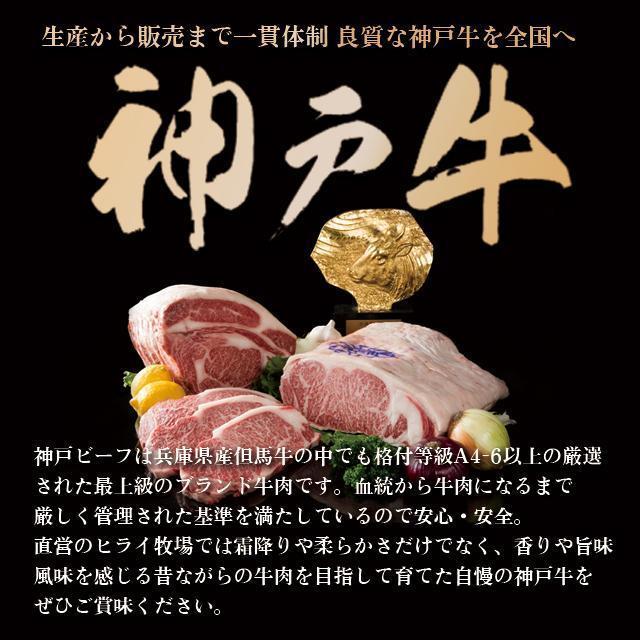 神戸牛 赤身すき焼肉 500g [1286]