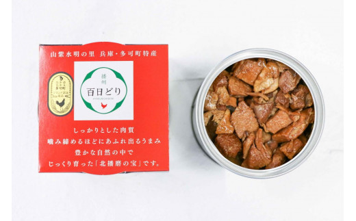 とりつま味　缶詰