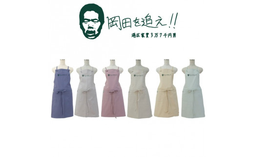 BF KITCHEN×岡田を追え!!　ミドルエプロン_ブルーベリー[1107] ブルーベリー ミドル