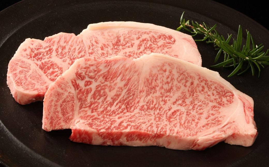 神戸牛 サーロインステーキ 300g 150g×2 300g