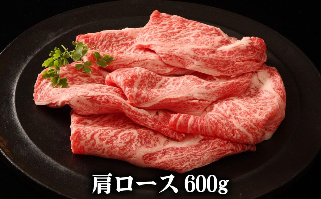 神戸牛 すき焼き3種食べ比べセット 1.8kg 肩ロース600g もも600g バラ600g 