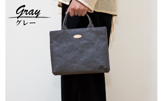 和紙と播州織のハンドバッグS（灰色）[1157] グレー グレー