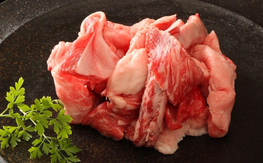 神戸牛 すじ肉600g 200g×3  600g