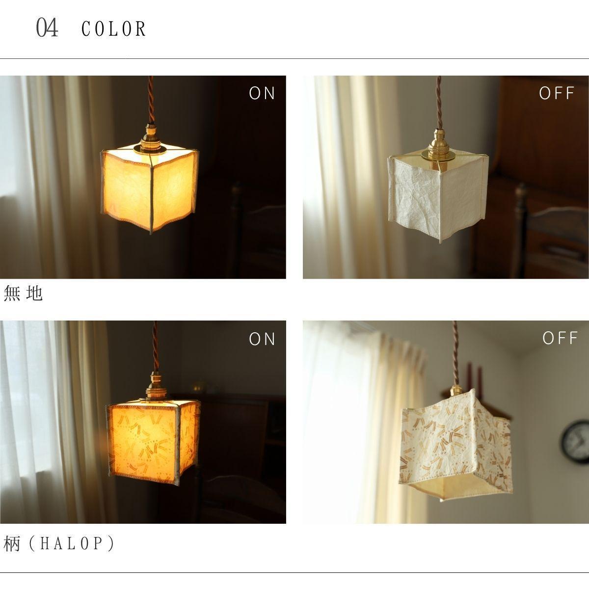 【HALOP×村上工作所】Kinu 和紙ペンダントライト MKP-9002HL LED電球色 [1299] 【柄HALOP】LED電球色付属