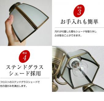 シャンデリア ステンドグラスフロスト プルスイッチ 天井照明 LED電球色付属[641] LED電球色付属