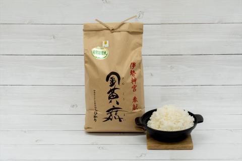 金黄舞【精米】５kg×６袋[815] 有機栽培 コシヒカリ ５kg×６袋